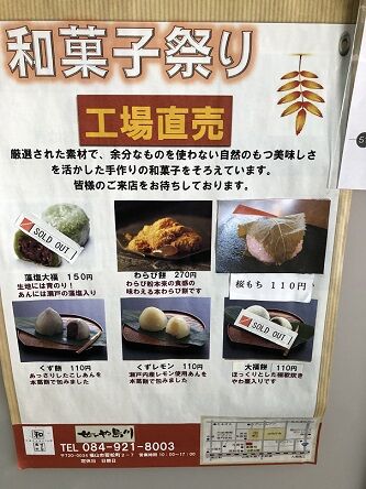 島川2