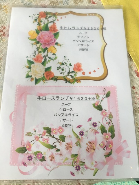 ニュートンモア7