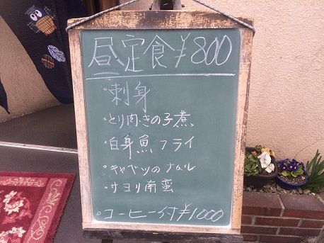 たか2