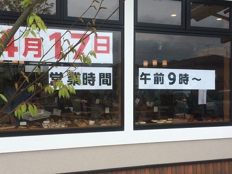 ルヴァン2