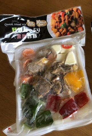 酢豚