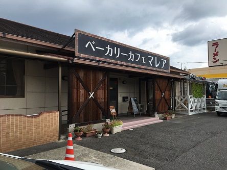マレア1