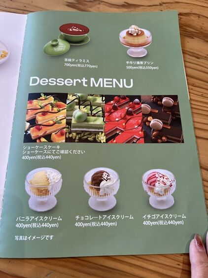 amaniwafful7