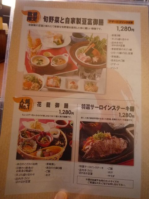 つるべ3