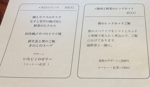 おか星4