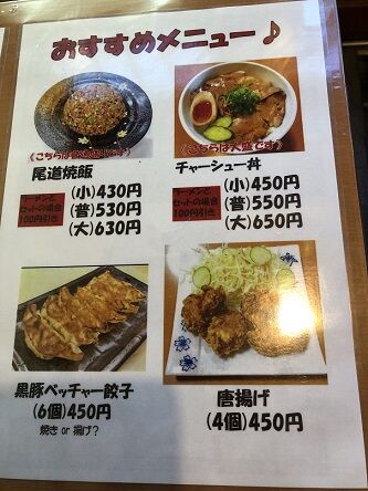 ベッチャー7