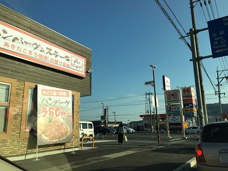 肉のはせ川4