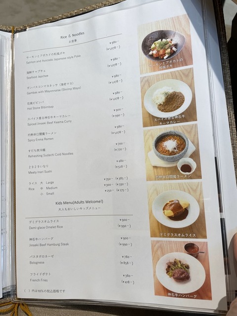 神石焼肉7