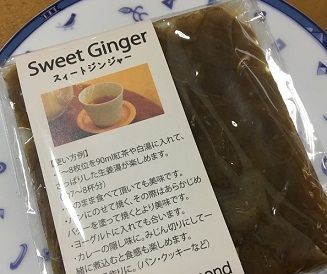 GingerDiamond12