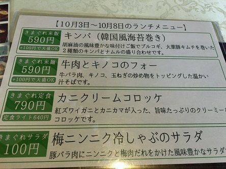 ライス共和国13