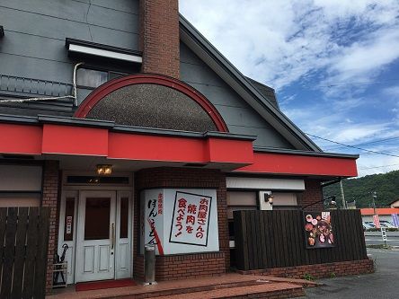 最近井原づいてる焼肉づいてる 焼肉ほんまもん あっちこっち ここdeランチ 最近井原づいてる焼肉づいてる 焼肉ほんまもん あっちこっち ここdeランチ