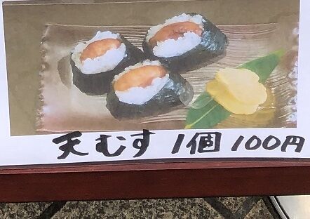 りえもん家17