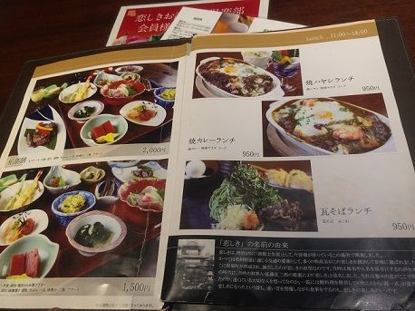 恋しき3