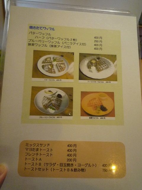 鷹や8