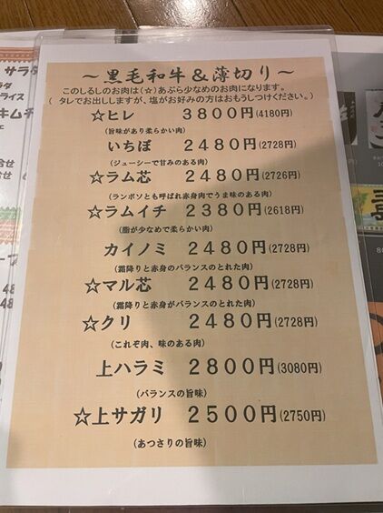 こう7