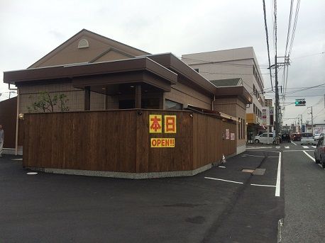 十三軒茶屋吉津1