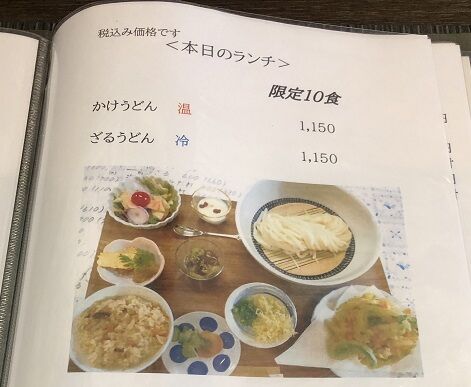 瀬里5