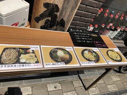 駅前商店会11