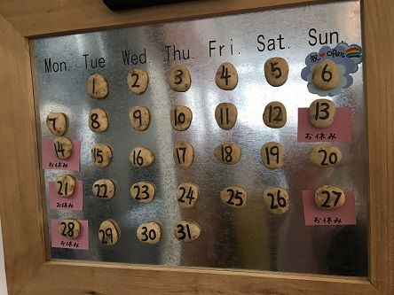 そらいろ13