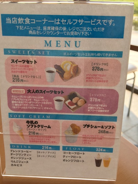 モンテール7