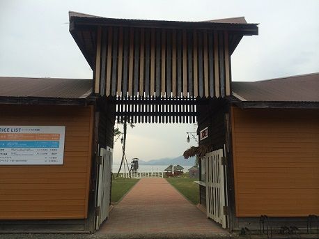 シーパーク大浜2