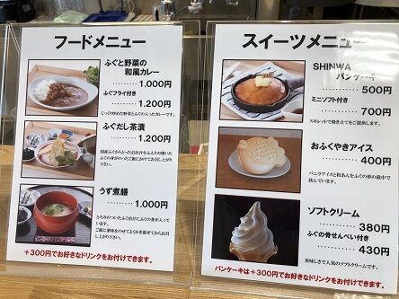 和田珍味カフェ12