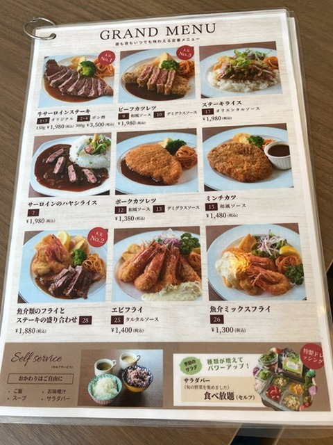 msステーキ5