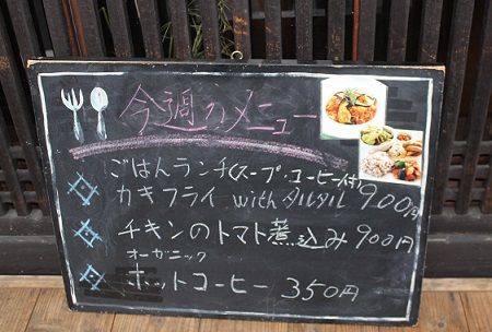 月の花2