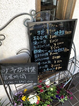 ボニー2