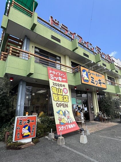 ミッキー2