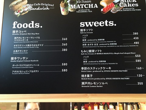 おりづるタワー14