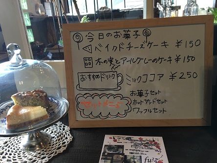fufu7