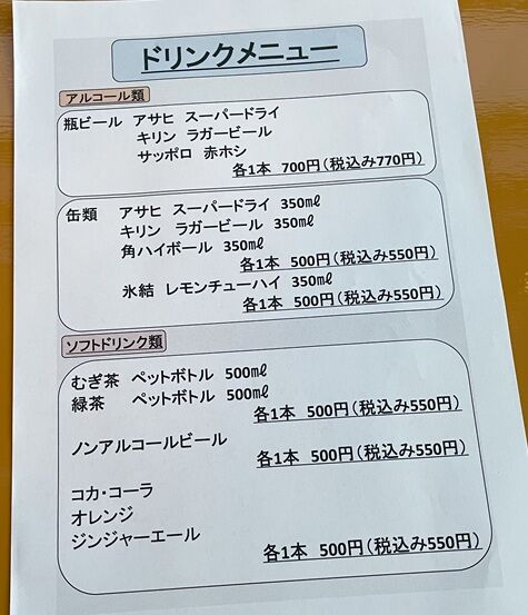 kanikoya5