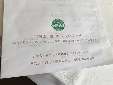 華北10