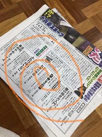 ぎふ戦国9