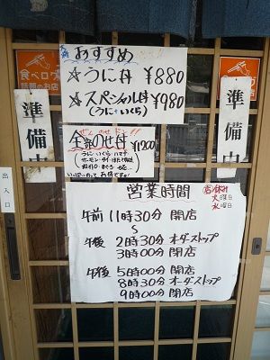 大漁6