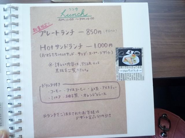 JAMS7.jpg