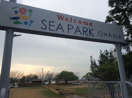 シーパーク大浜1