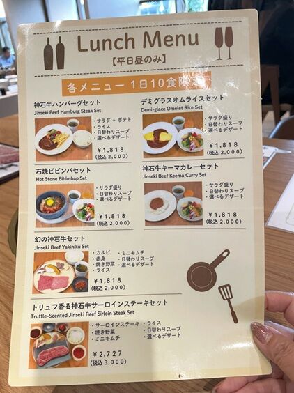 zinseki4