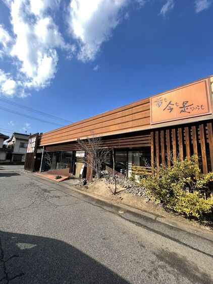 すだちや松永2