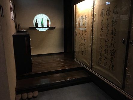 三軒茶屋復活4