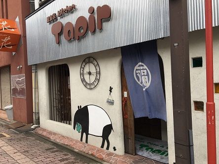 タピア1