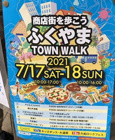 うな丼16