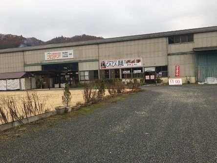 ハオチー16