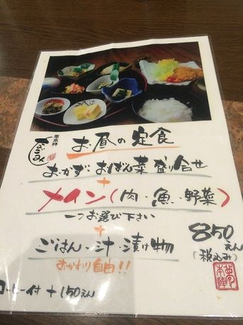 夢本陣なごみ6