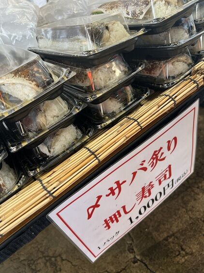 kensui5