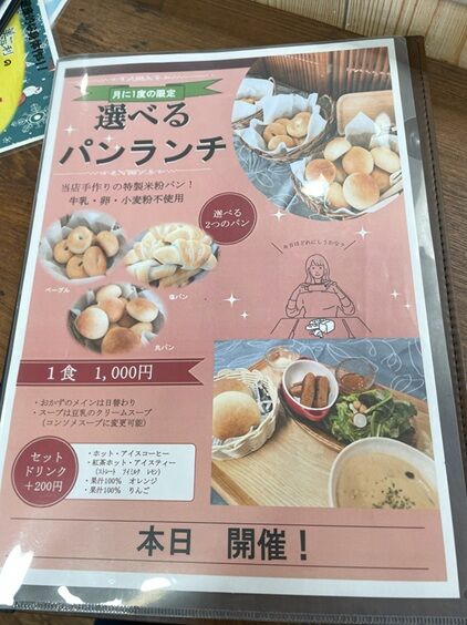 マクロ美与利7