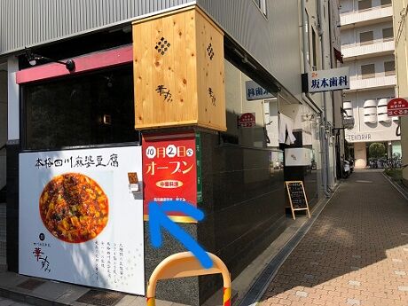 華すみ13