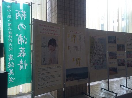鞆の浦慕情