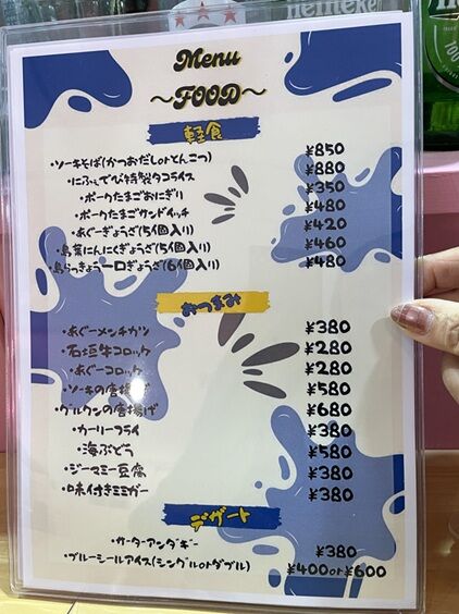 にふぇーでーびる16